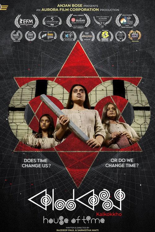 House of Time 2021 official movie poster