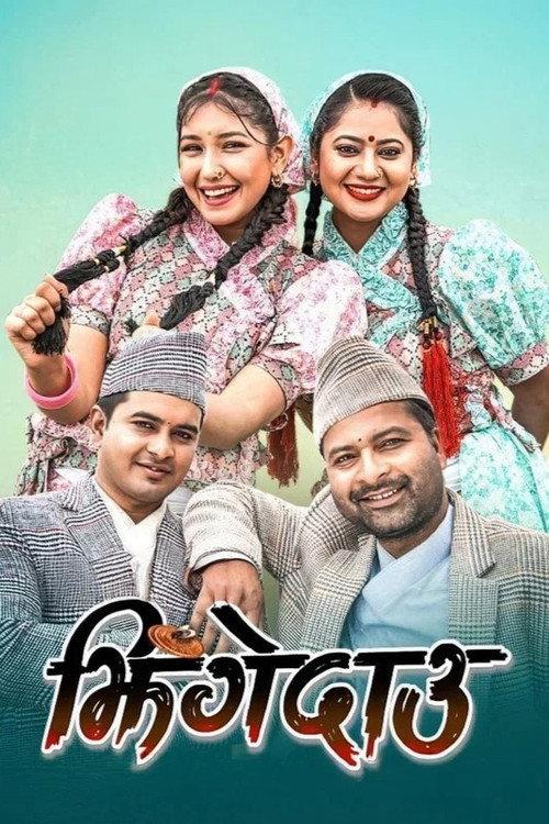 Jhingedaau 2022 official movie poster
