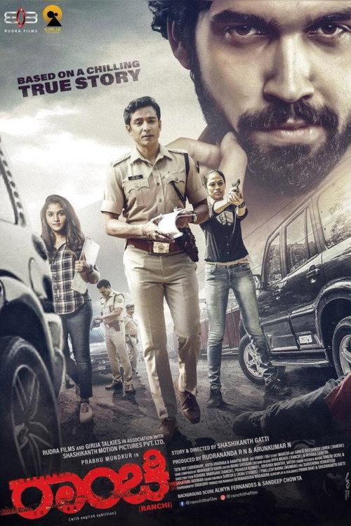 Ranchi 2023 official movie poster