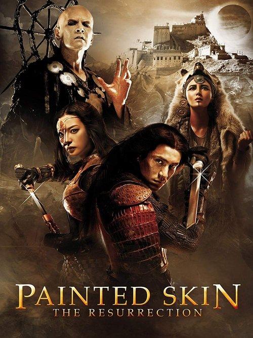 Painted Skin: The Resurrection 2012 official movie poster