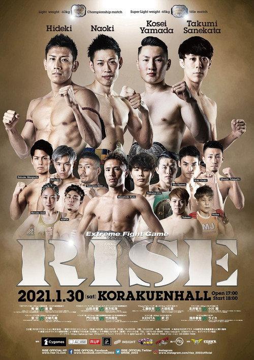 RISE 145 2021 official movie poster