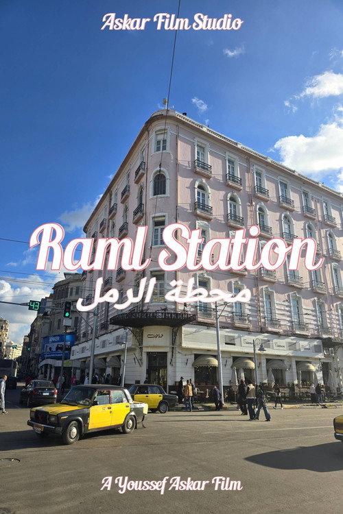 Raml Station 2024 official movie poster