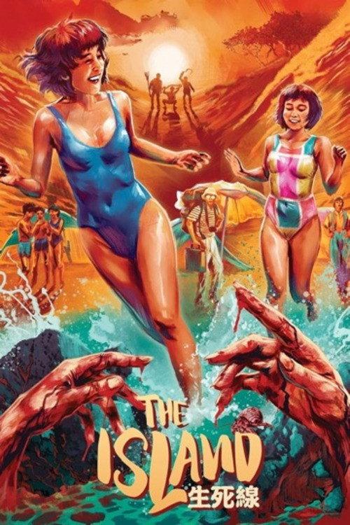 The Island 1985 official movie poster