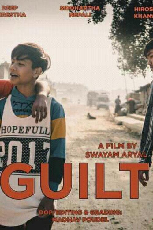 GUILT 2021 official movie poster