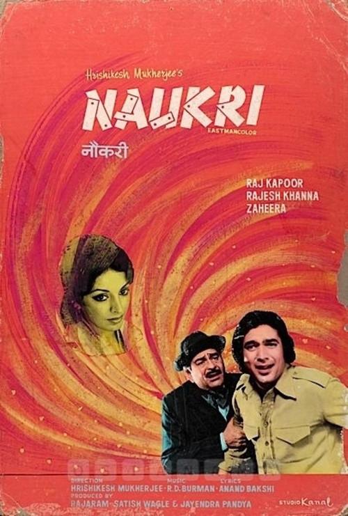 Naukri 1978 official movie poster