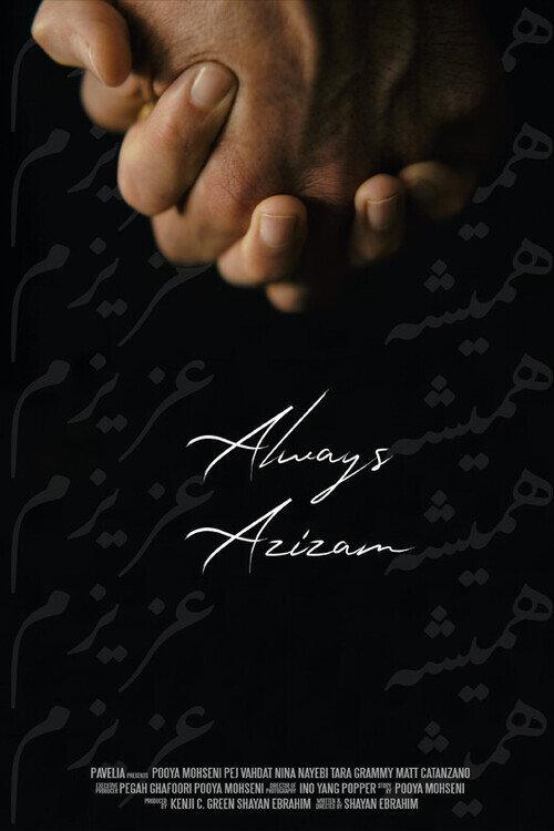 Always Azizam 2025 official movie poster