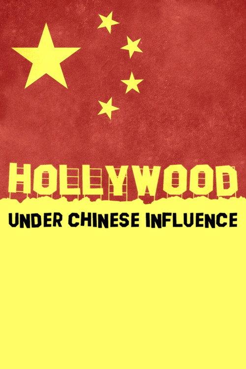 Hollywood Under Chinese Influence 2025 official movie poster