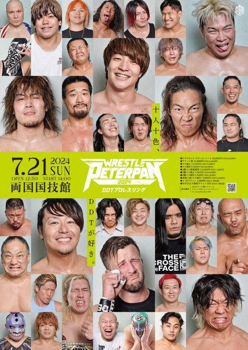 DDT Wrestling Peter Pan 2024 2024 official movie poster