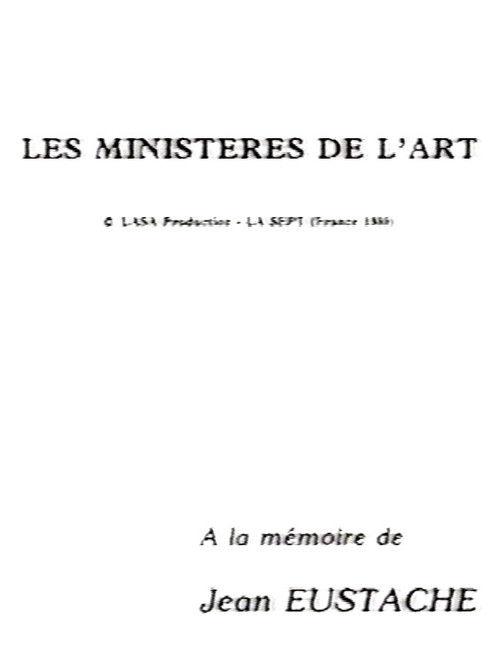 The Ministries of Art 1989 official movie poster