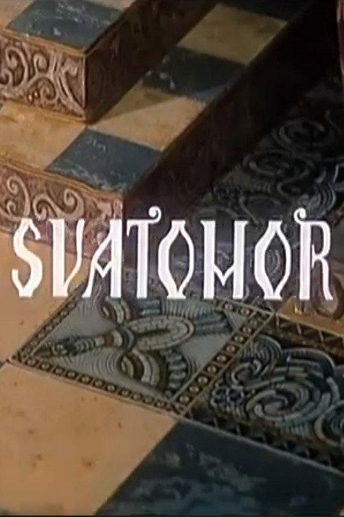 Svatohor 1984 official movie poster