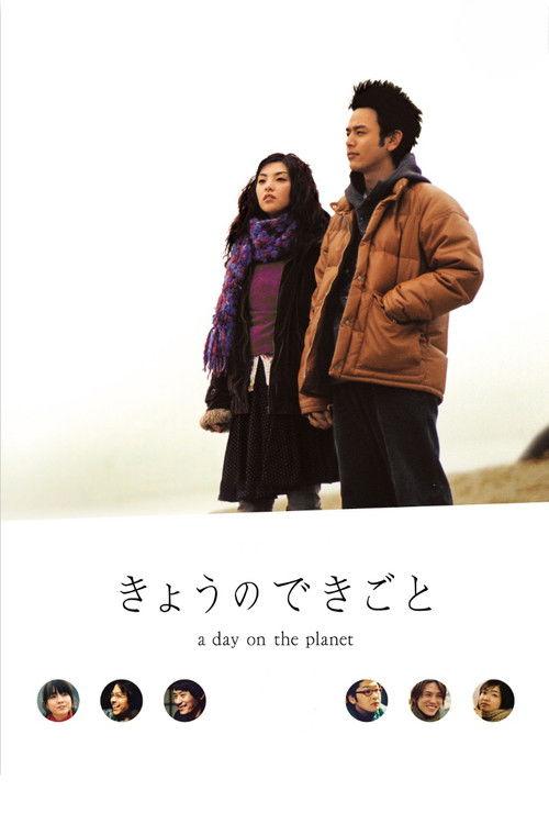 A Day on the Planet 2004 official movie poster