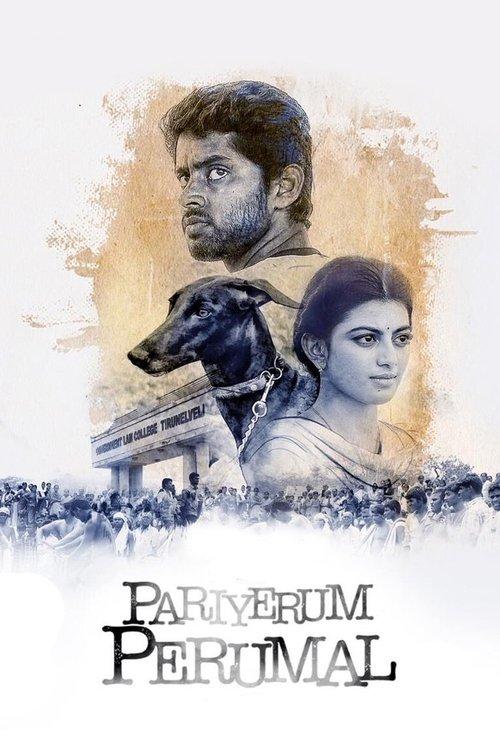 Pariyerum Perumal 2018 official movie poster