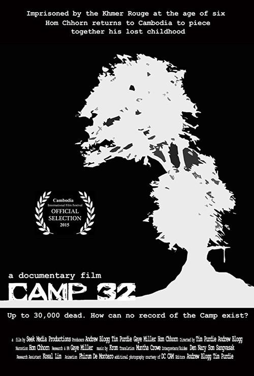 Camp 32 2014 official movie poster