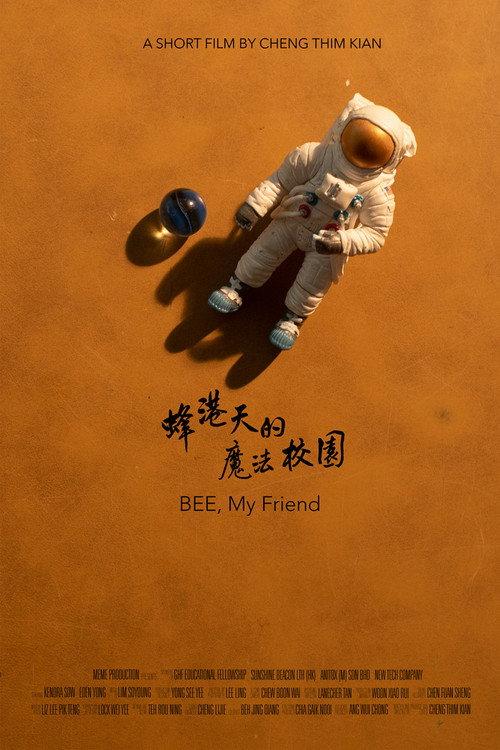 BEE, My Friend 2020 official movie poster