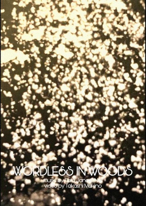 Wordless in Woods 2014 official movie poster