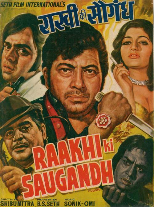 Raakhi Ki Saugandh 1979 official movie poster