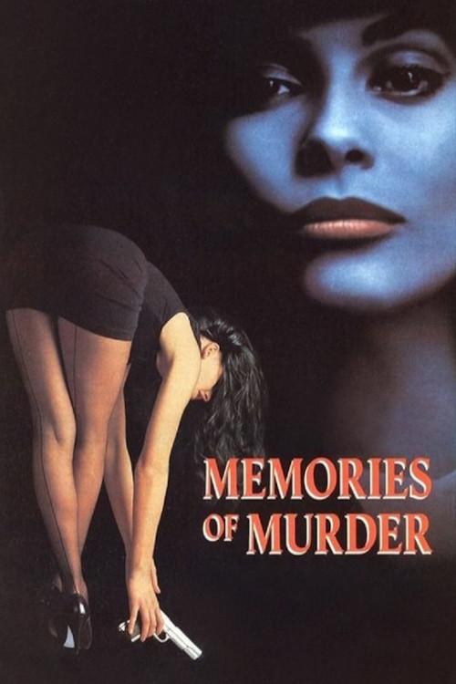 Memories of Murder 1990 official movie poster