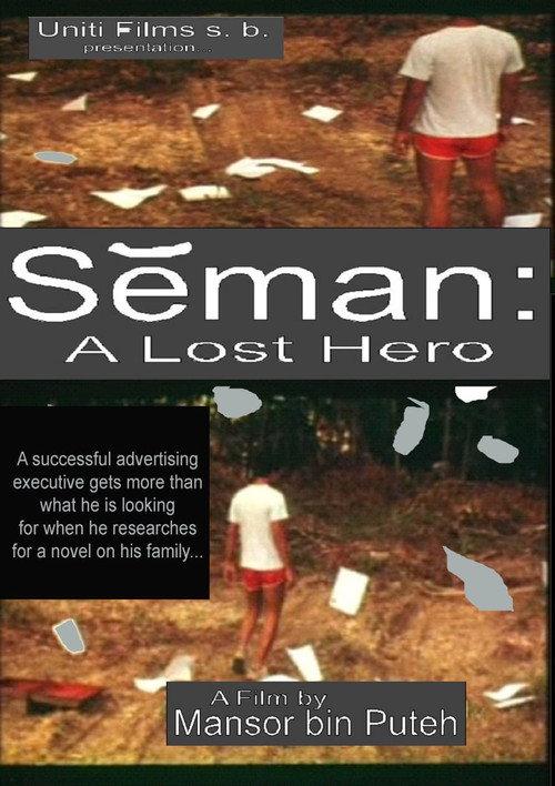 A Lost Hero 1988 official movie poster
