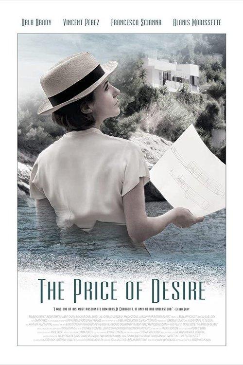 The Price of Desire 2015 official movie poster