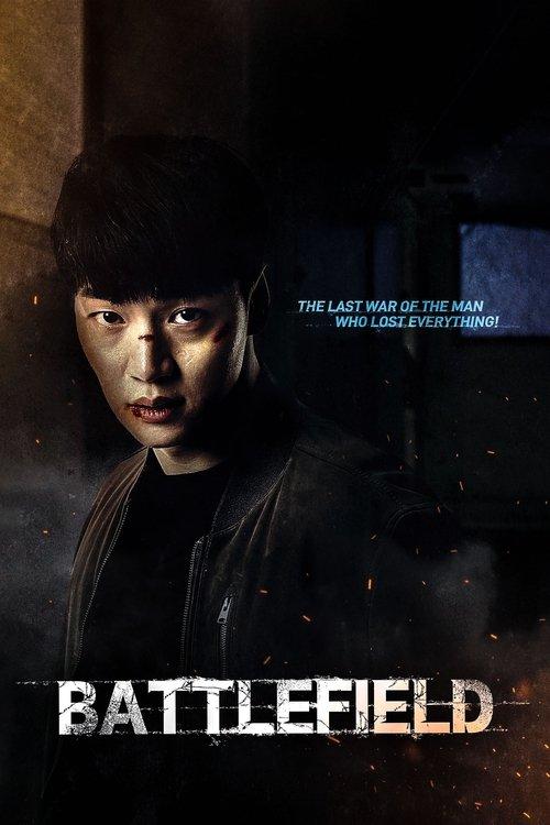 Battlefield 2021 official movie poster