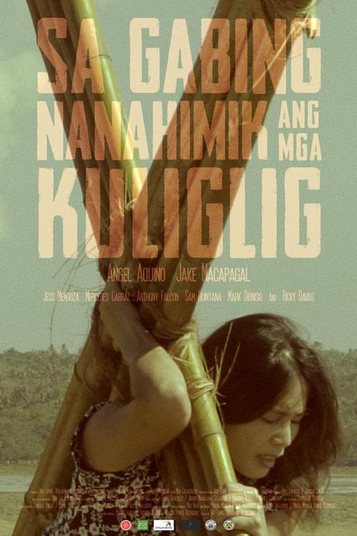Sa Gabing Nanahimik Ang Mga Kuliglig 2017 official movie poster