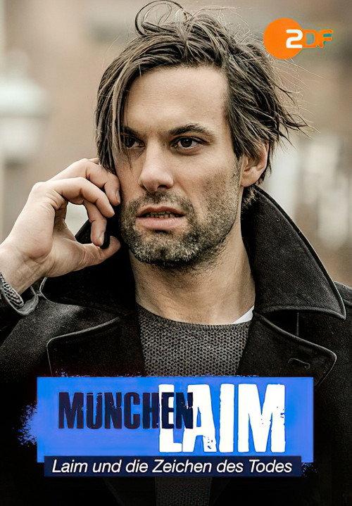 Laim und die Zeichen des Todes 2017 official movie poster