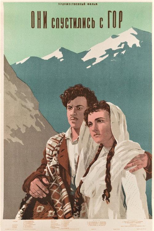 They Came from Mountains 1954 official movie poster