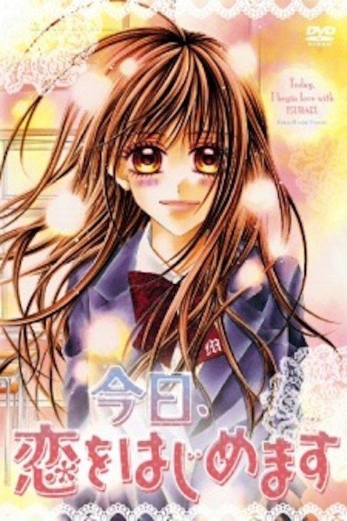 Today We Start Our Love 2010 official movie poster