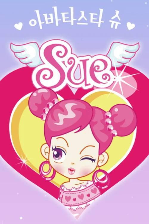 Avata Star Sue 2005 official movie poster