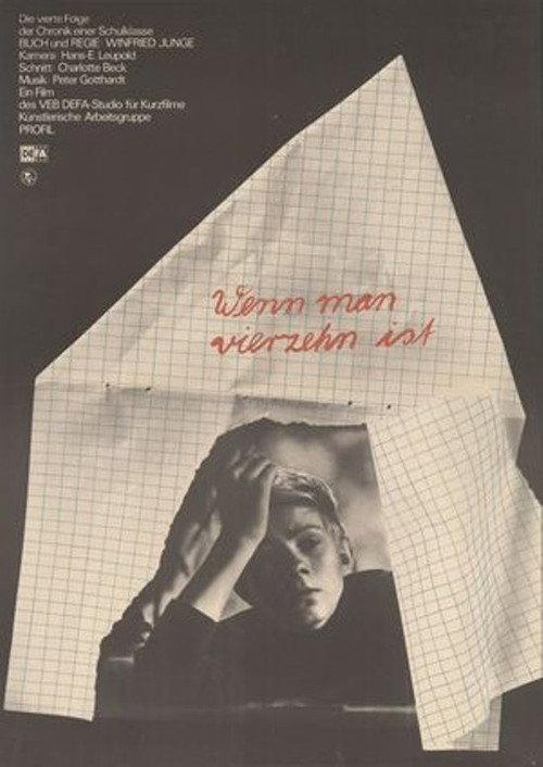 Wenn man vierzehn ist 1970 official movie poster