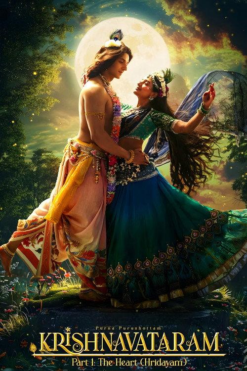 Krishnavataram Part 1: The Heart (Hridayam) 2026 official movie poster