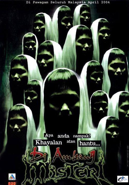 Di Ambang Misteri 2004 official movie poster