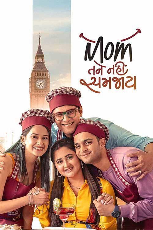 Mom Tane Nai Samjay 2025 official movie poster