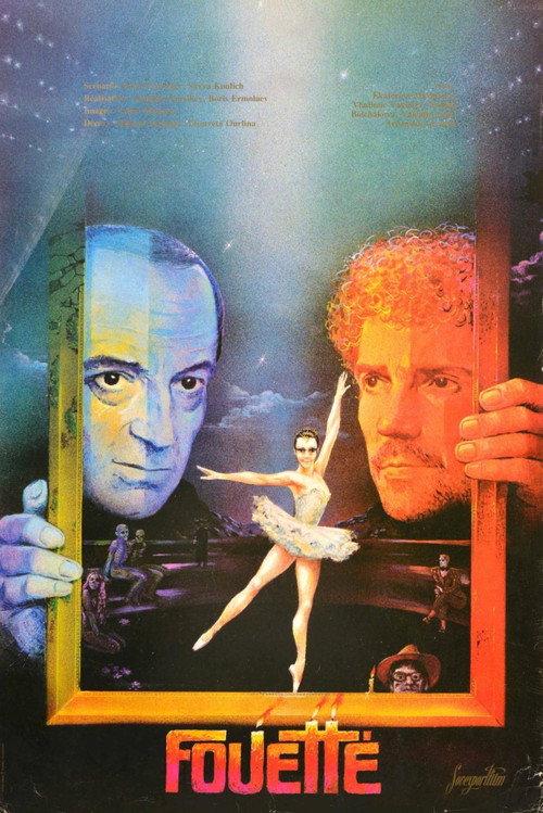 Fouetté 1986 official movie poster
