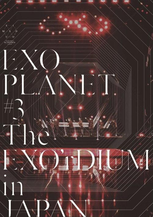 EXO Planet #3 The EXO'rDIUM in Japan 2017 official movie poster
