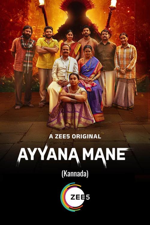 Ayyana Mane 2025 official movie poster