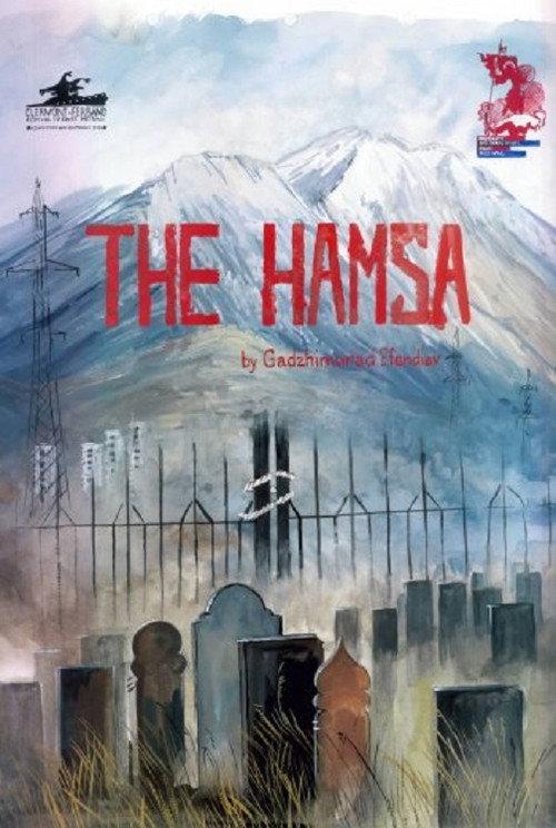 The Hamsa 2017 official movie poster
