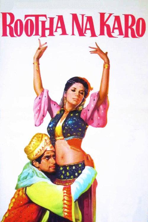 Rootha Na Karo 1970 official movie poster