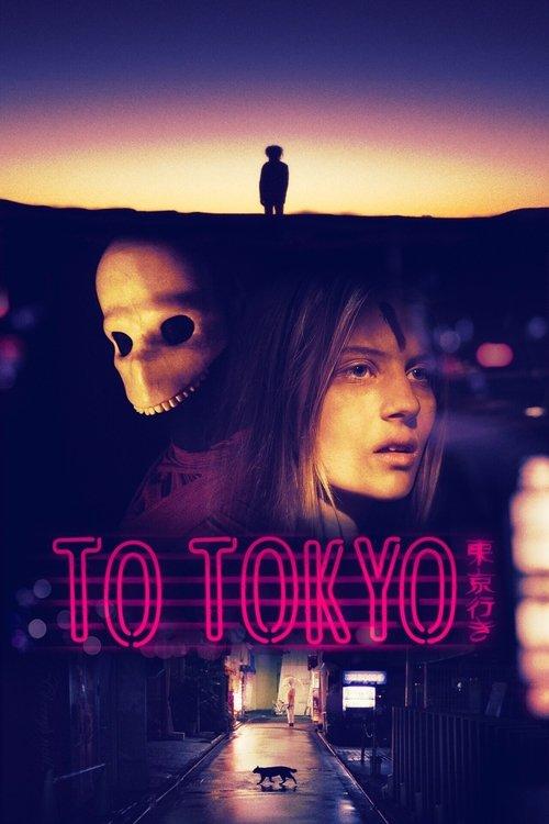 To Tokyo 2018 official movie poster