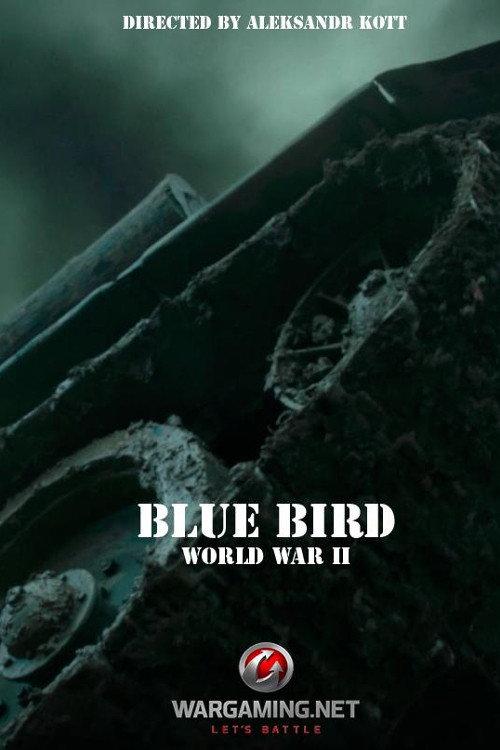 Blue Bird 2015 official movie poster