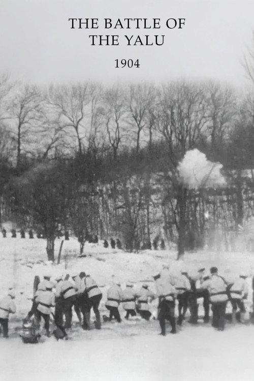 The Battle of the Yalu 1904 official movie poster