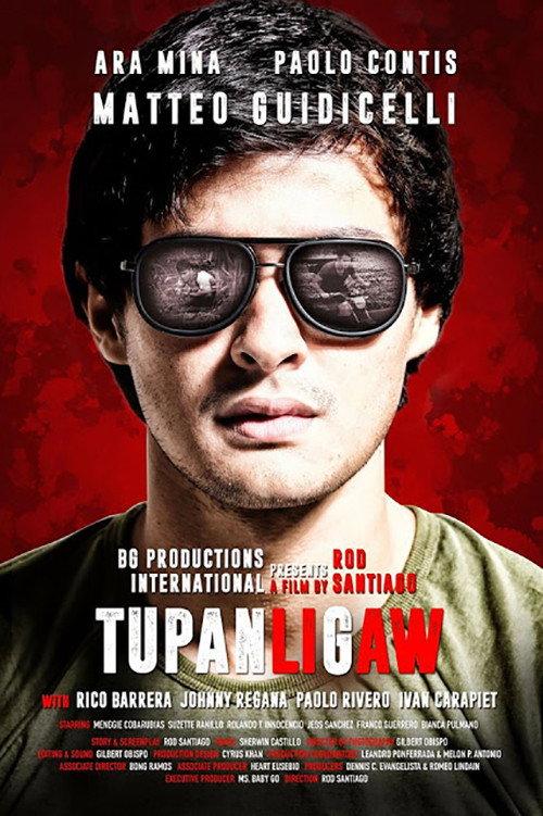 Tupang Ligaw 2016 official movie poster