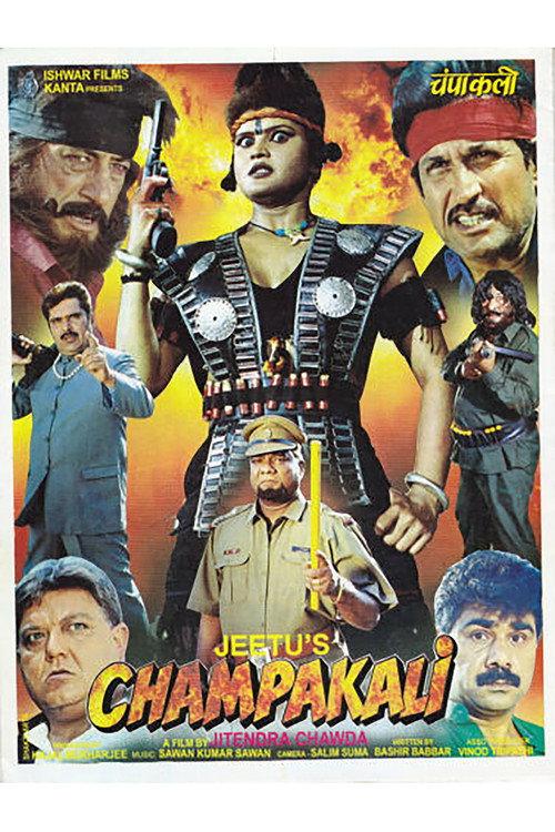 Champakali 2000 official movie poster