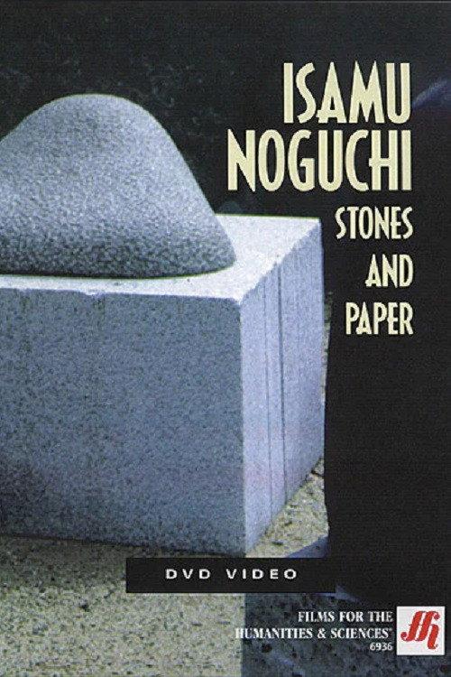 Isamu Noguchi: Stones and Paper 1997 official movie poster