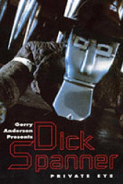Dick Spanner P.I. 1987 official movie poster