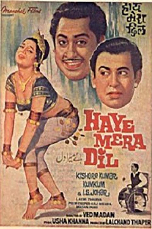 Haye Mera Dil 1968 official movie poster