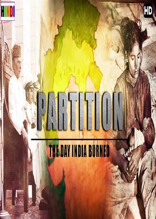 Partition: The Day India Burned 2007 official movie poster