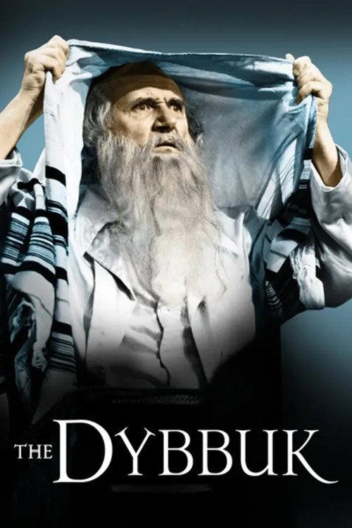 The Dybbuk 1960 official movie poster