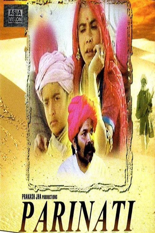 Parinati 1989 official movie poster