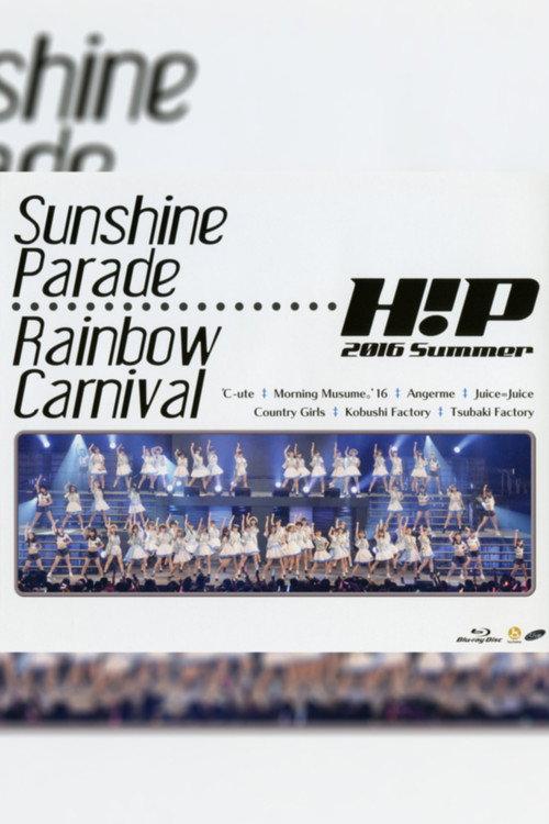 Hello! Project 2016 Summer ~Sunshine Parade~ 2016 official movie poster